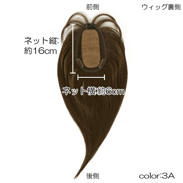【新商品】プレミアム白髪隠しウィッグ ふんわりロングタイプ ST-010 白髪かくし 部分ウィッグ ボリュームアップ 部分ヘア カバーピース 増毛 部分かつら 部分ウイッグ ヘアピース 自然 部分つけ毛 つむじ隠し 薄毛隠し 薄毛かくし ミセス 女性 30代 40代 50代 60代 70代_2