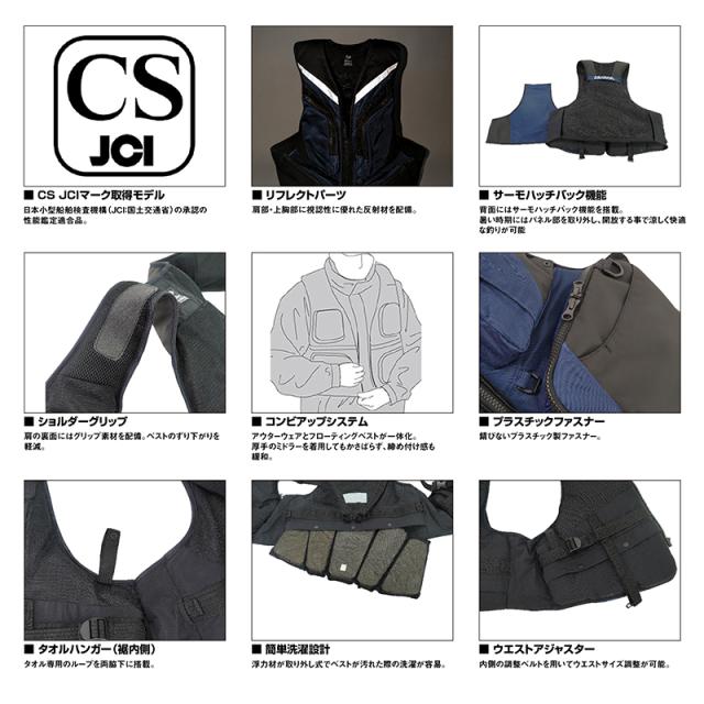ダイワ ライフジャケット 釣り フローティングベスト バリアテック(R