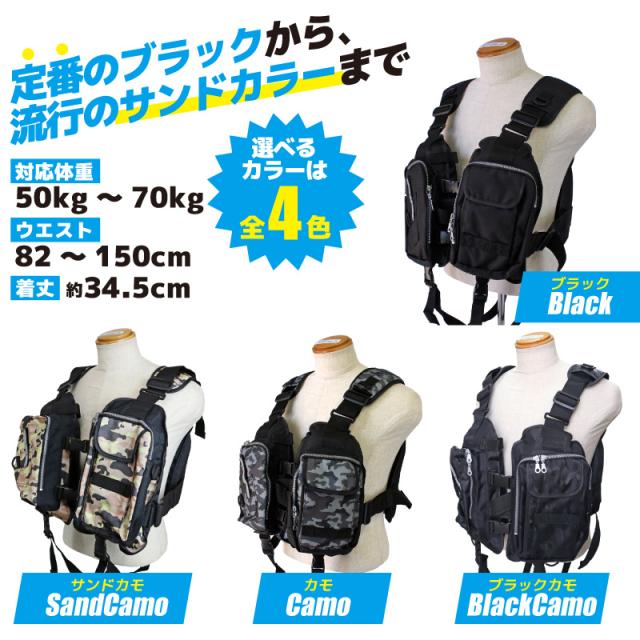 ゲームフローティングベスト Fv 6105 ファインジャパン フィッシング 釣り用の通販はau Pay マーケット ライフジャケット釣り具アクアビーチ ゲームフローティングベスト Fv 6105 ファインジャパン フィッシング 釣り用の通販はau Pay マーケット ライフジャケット釣り具アクアビーチ