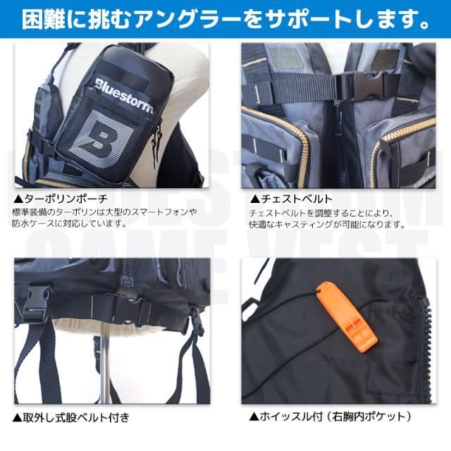 【アクアビーチセール】 ライフジャケット 釣り レジャー用 ゲームベスト レバンテ L2-BSJ41 タイプL2 BLUE STORM 高階救命器具 津波対策