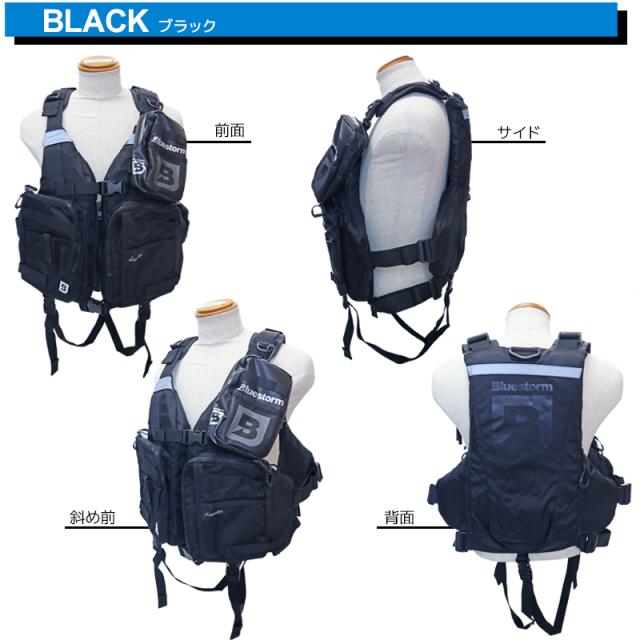 【アクアビーチセール】 ライフジャケット 釣り レジャー用 ゲームベスト レバンテ L2-BSJ41 タイプL2 BLUE STORM 高階救命器具 津波対策