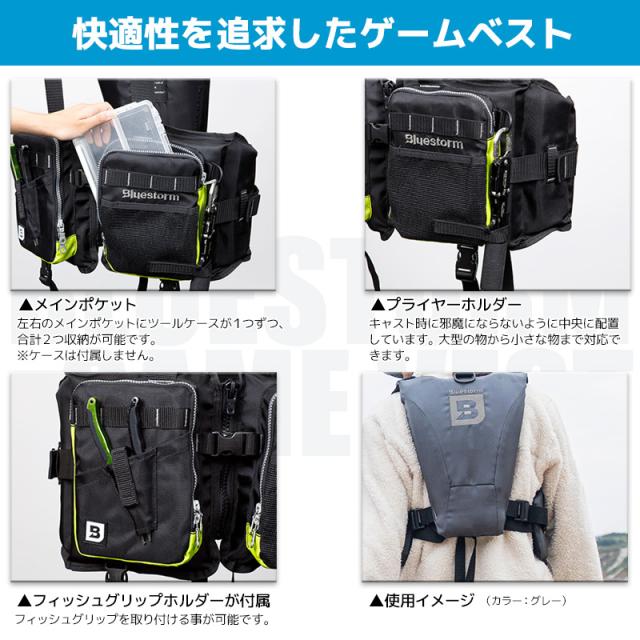 【アクアビーチセール】 ライフジャケット ゲームベスト 釣り エレファンタ L2-BSJ42 タイプL2 レジャー用 BLUESTORM ブルーストーム 高階救命器具 津波対策