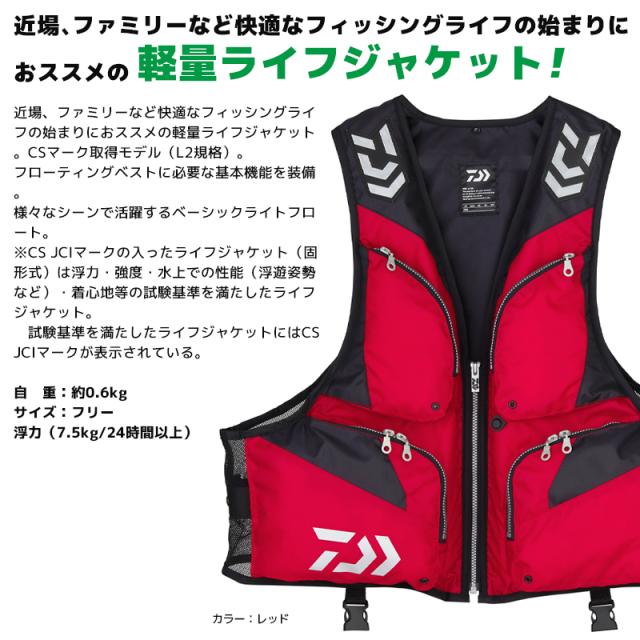 桜マーク】DAIWA腰巻きレッドライフジャケットDF-2724 DAIWA