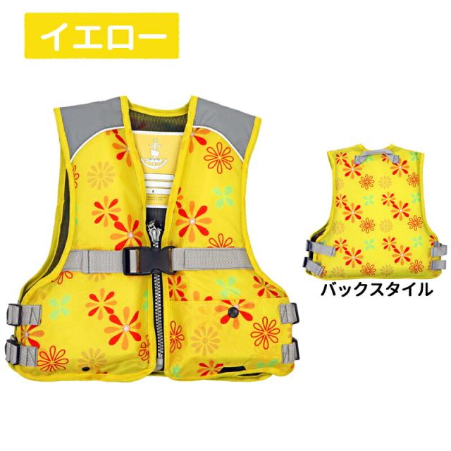 ライフジャケット ジュニアフローティングベスト 子供用 FV-6153 釣り