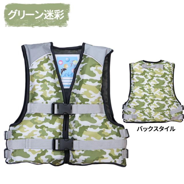 子供用ライフジャケット 6着セット 楽天市場】ベスト型 ライフジャケット 6サイズ 4色 笛付き