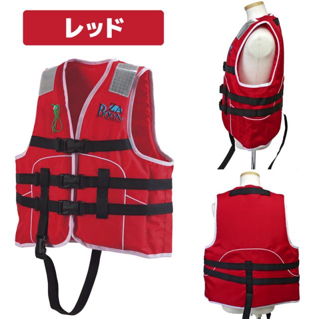 新品未使用　3着　小型船舶用救命胴衣　ライフジャケット　桜マーク付　TYPE A ライフジャケット 子供用 桜マーク付き タイプA 国交省認定 オーシャン