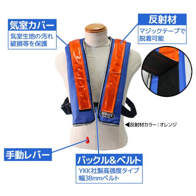 自動膨張式ライフジャケット 国土交通省承認品 1点 ライフジャケット 自動膨張 桜マーク 肩掛け式 タイプA 国土交通