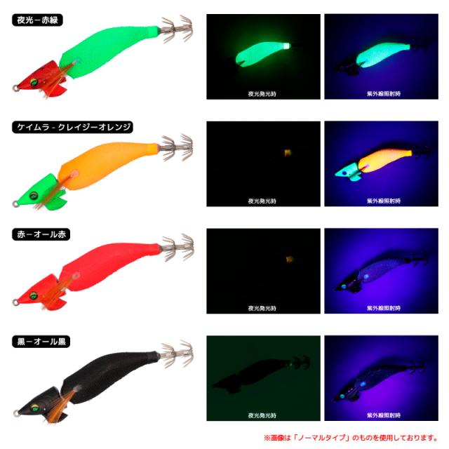 エメラルダス イカメタル ドロッパー ジョイント SS 2.5号 7個セット
