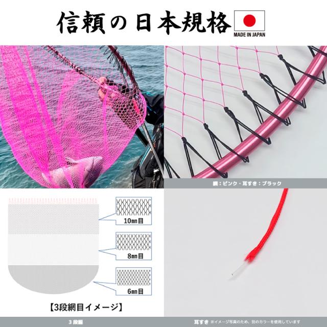 4つ折り磯玉枠　昌栄ウルトラフレーム極Ver2 45センチ レッド