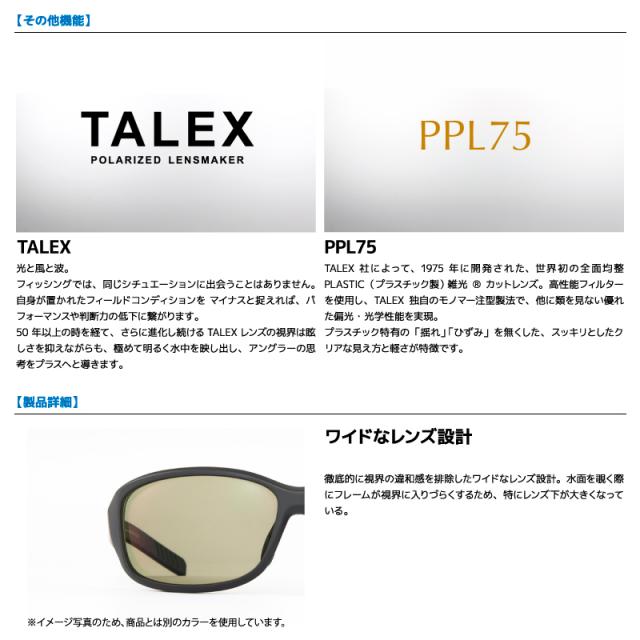 ダイワ 偏光サングラス 釣り メンズ UVカット TLX 025 トゥルービュースポーツ シルバーミラー ケース メガネ拭き レンズクリーナー付 タレックス_2