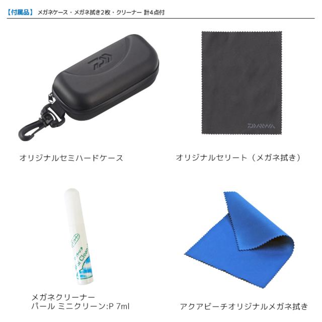 ダイワ 偏光サングラス 釣り メンズ UVカット TLX 025 トゥルービュースポーツ シルバーミラー ケース メガネ拭き レンズクリーナー付 タレックス_7