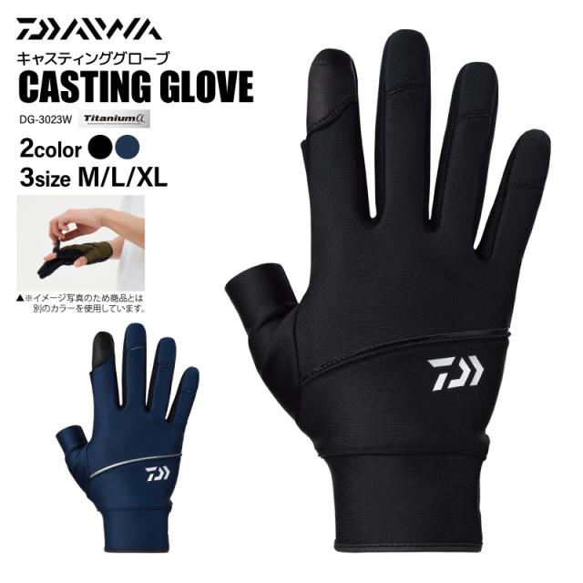 アクアビーチセール ダイワ キャスティンググローブ 2本カット DG-3023W フィッシンググローブ 手袋 釣り具の通販は