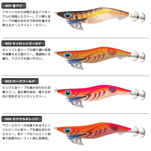 ヤマシタ エギ王 K シャロー 3.0号／90mm スレイカ攻略 餌木 ルアー