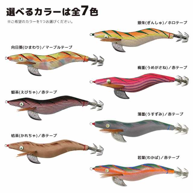 無料発送 餌木猿 ルアー用品 ハヤシ HAYASHI 林 餌木猿 エギ猿 ホロテープ3.5号 2本セット bn-sports.co.jp