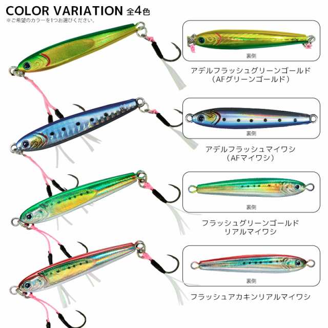 ダイワ TGベイト 60g マイワシ　タングステン　60