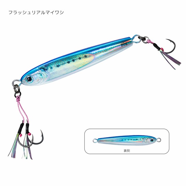 クリアランス価格 TGベイト SLJ スーパーライトジギング 80g 78mm