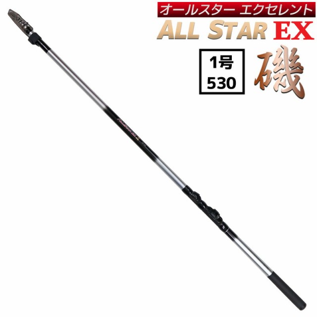 万能ロッド オールスターEX 磯 1号 530 フカセ釣り ウキ釣り