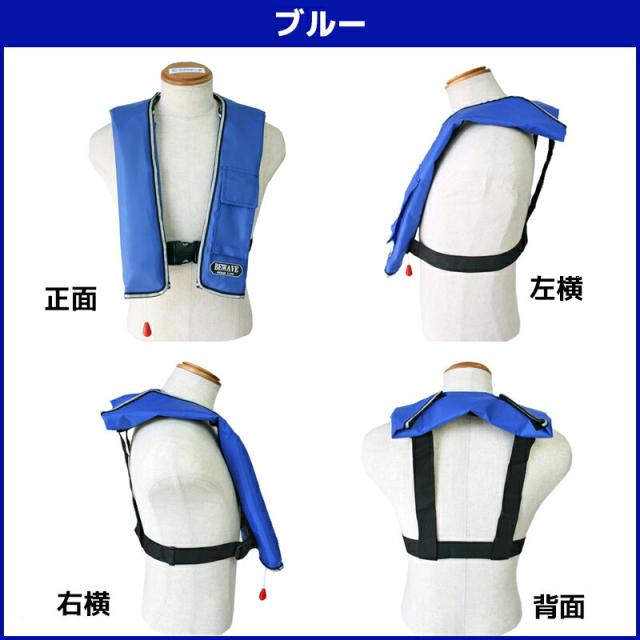 オーシャンライフ 自動膨張ライフジャケット 桜マーク オーシャン