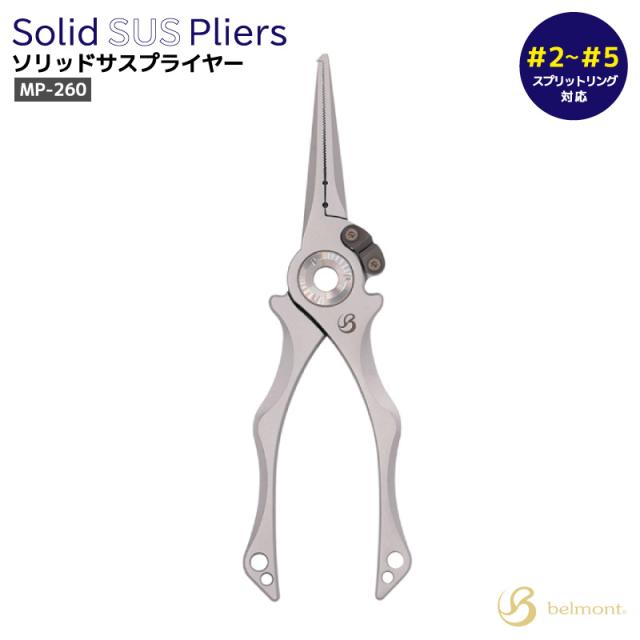 バレーヒル(ValleyHill) デュアル PEスティック ブラック 39168 全長x