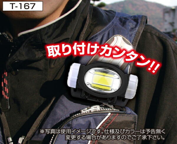 Lyu Lyuフローティングベストライトセット Lyu Lyuフローティングベストライトセット Lyu Lyu