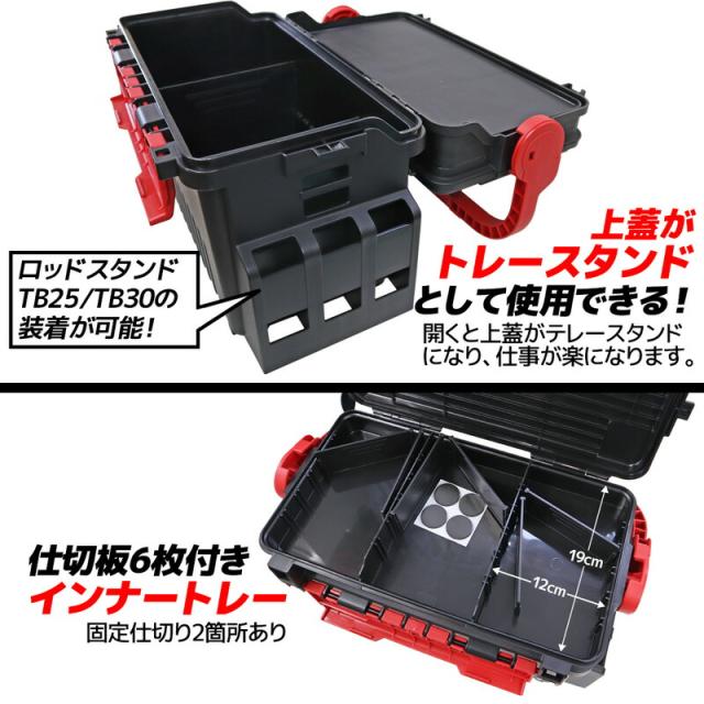 ダイワ タックルボックス TBシリーズ TB4000 ブラック/レッド ダイワ タックルボックス TBシリーズ TB4000 ブラック/レッド
