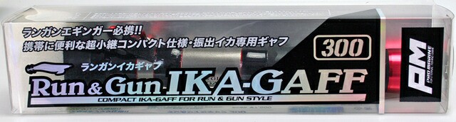 ランガンイカギャフ 300 小継 振出イカ専用ギャフ プロマリン 釣り具の