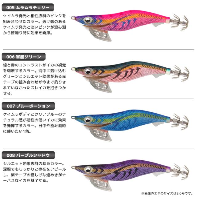 ヤマシタエギ王K 2018 限定色 鮫 限定777個　激レア7月3日まで期間限定 ヤマシタエギ王K 2018 限定色 鮫 限定777個 激レア7月3日