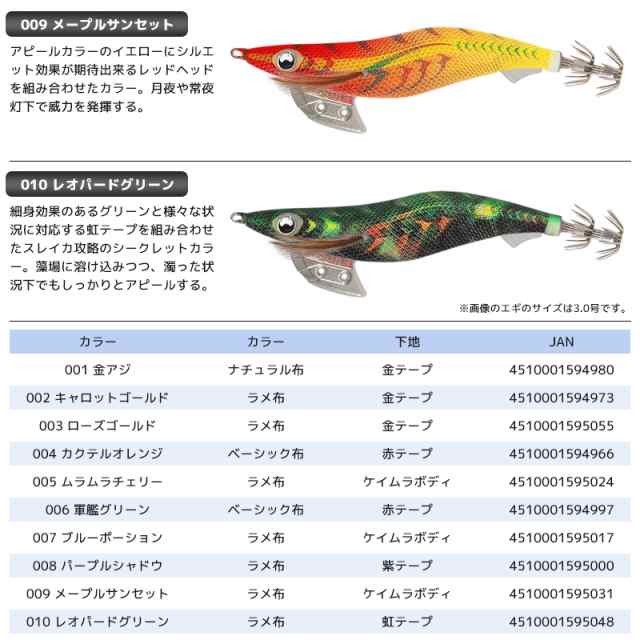 ヤマシタ(YAMASHITA) エギ王K 2.5号 006 軍艦グリーン 11g ケイムラ 490グロー 発光 低活性攻略 ハイドロフィン  ハイドロシンカー エギング エギ 餌木 イカ釣り アオリイカ釣り ランガン 陸っぱり ティップラン アオリイカ イカ 烏賊 スクイッド -  ルアー・フライ