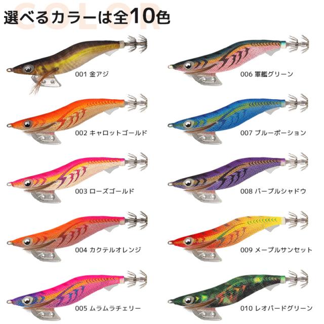 ※ヒラメちゃん※イカ釣り　エギング　餌木　引退品　まとめ 春イカエギングに向けて！メジャークラフト「餌木蔵」シリーズを再