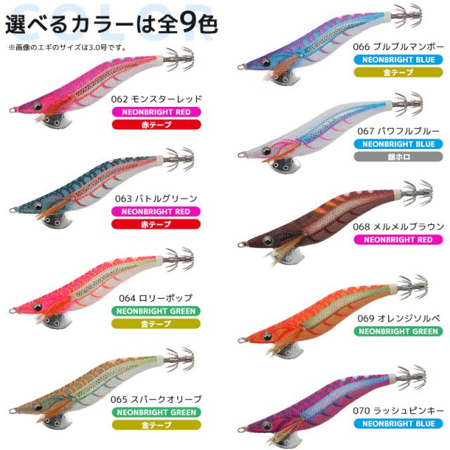 ヤマシタのエギ王激レア、オリーブレッド、3.5号、5本セット