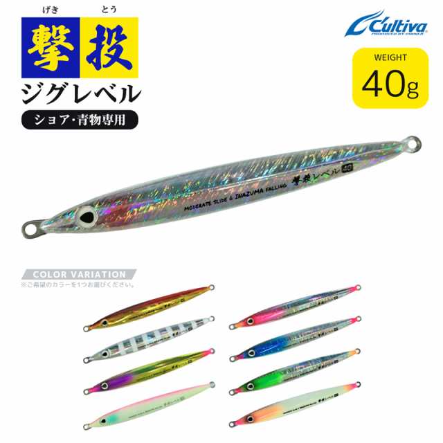 ルアー用品撃投ジグ7点セット - ルアー用品