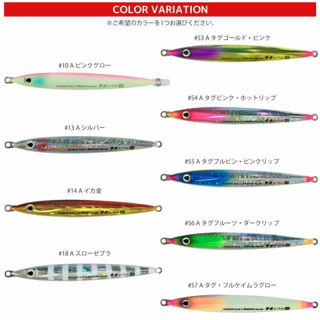 Cultiva 撃投ジグレベル 40g GJL-40 31871 ショア 青物専用