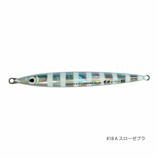 Cultiva 撃投ジグレベル 40g GJL-40 31871 ショア 青物専用 タフボーン