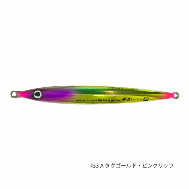 Cultiva 撃投ジグレベル 40g GJL-40 31871 ショア 青物専用 タフボーン