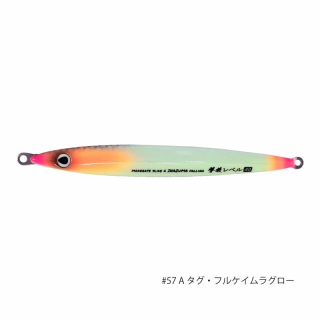 Cultiva 撃投ジグレベル 40g GJL-40 31871 ショア 青物専用 タフボーン