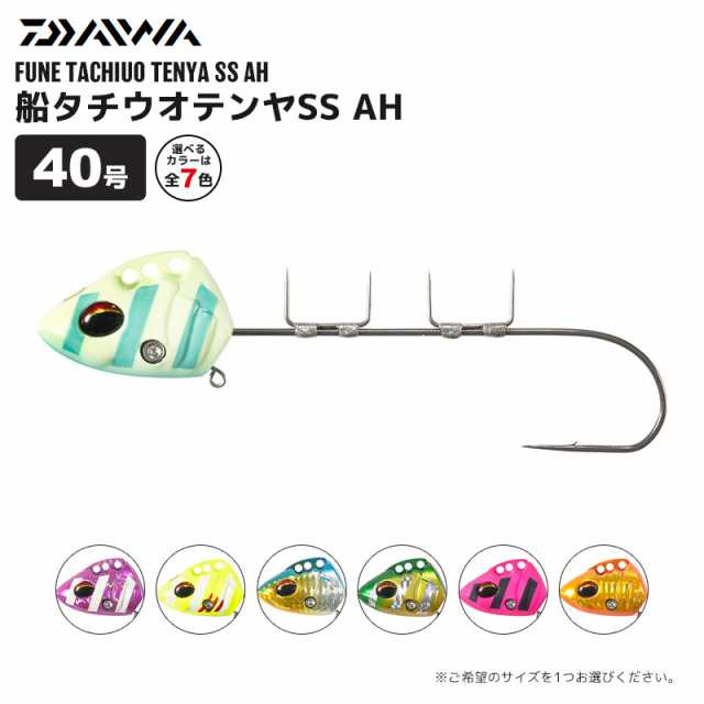 DAIWA 船タチウオテンヤSS 40 AH シングルフック ノーマルタイプ