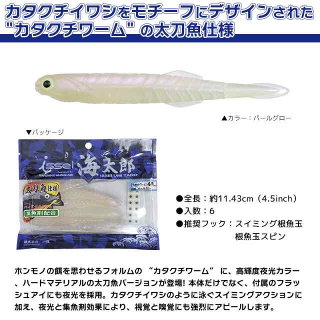 イカラビーナ 6個セット カラビナ付 ナカジマ エギケース エギホルダー