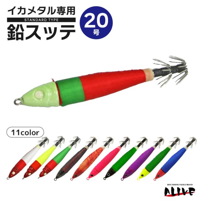 イカメタル　スッテ（TG・鉛）セット 鉛スッテ 20号 イカメタル専用 イカ釣り 釣り KMY-1573の通販はau PAY