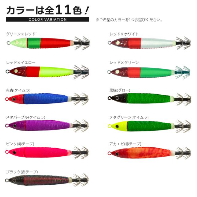 鉛スッテ 35号 イカメタル専用 ALIVE イカ釣り 釣り KMY-1596の通販は