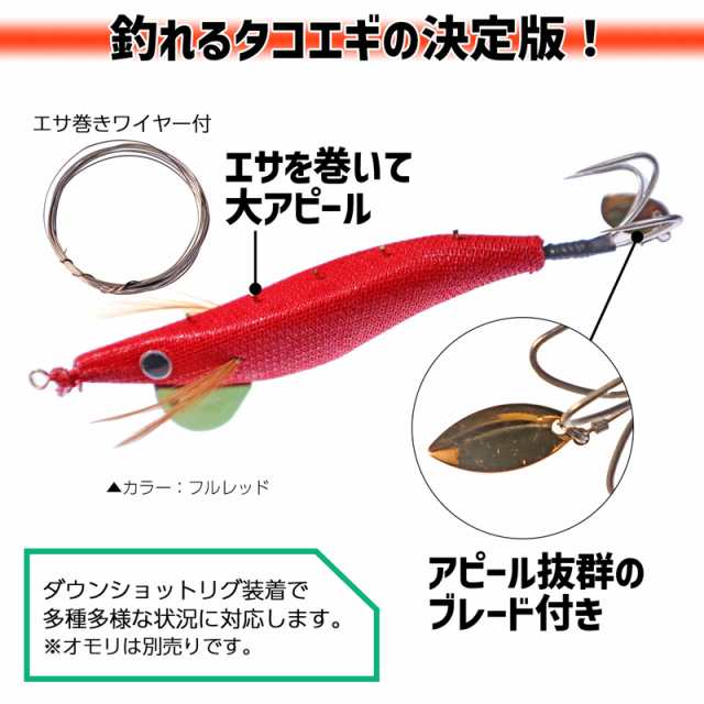 エサ巻き クラーケン 3.5号 3色セット KMY1665 タコエギ タコ釣り オクトパスハンター セット品の通販はau PAY マーケット -  ライフジャケット釣り具アクアビーチ | au PAY マーケット－通販サイト