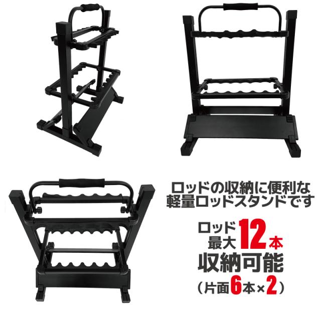 ロッドスタンド Amazon | タカ産業 T－122 Q太郎ロッドスタンド | タカ産業