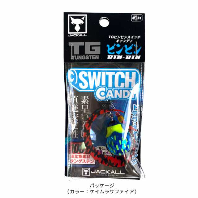 ジャッカル タイラバ TGビンビンスイッチ キャンディ 250g F-0283 グローパール