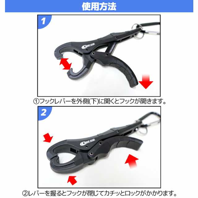 フィッシュグリップ ミニグラバー KG-300 長約125mm 魚掴み WAVE GEAR 釣り具の通販はau PAY マーケット -  ライフジャケット釣り具アクアビーチ | au PAY マーケット－通販サイト