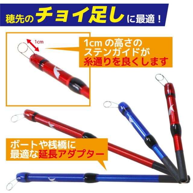 ワカサギ 穂先 延長アダプター T K延長アダプター WK-0005 タカ産業
