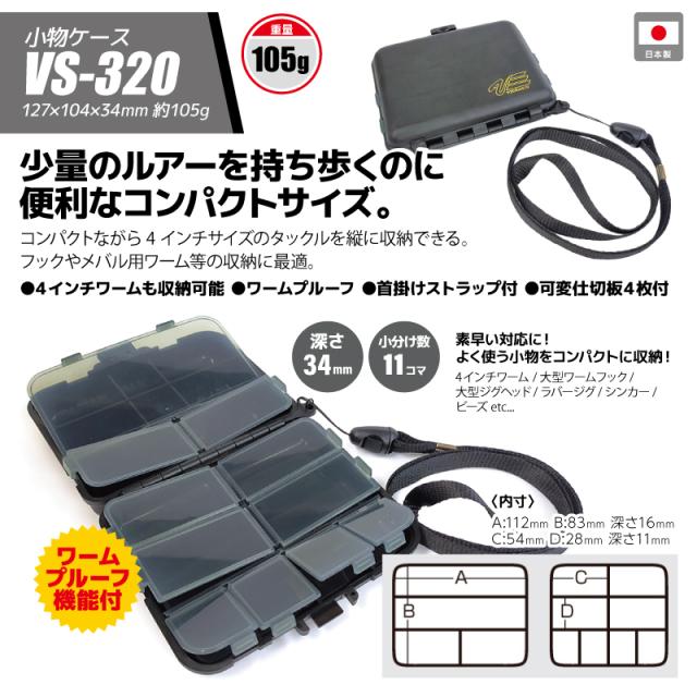 メイホウ バケットマウス BM-9000 オーカー 35L 大容量 タックルボックス ロッドスタンド BM-290スライド×2本 オリコンドリンクホルダーBM VS-320付 5点セット 座れる ハードケース カスタム オプションパーツ対応 日本製 MEIHO_9