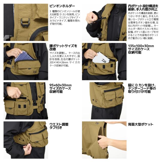 ダイワ フィッシングベスト ブラック 釣り用 ベスト