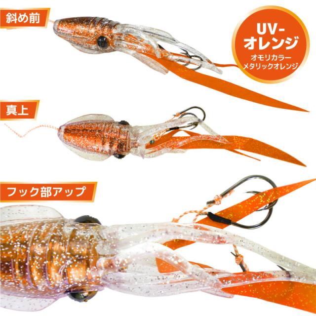 イカ型タイラバ プニラバ 60g 2個セット ルミカ 新型タイラバ フィッシング 釣り具の通販はau Pay マーケット ライフジャケット釣り具アクアビーチ