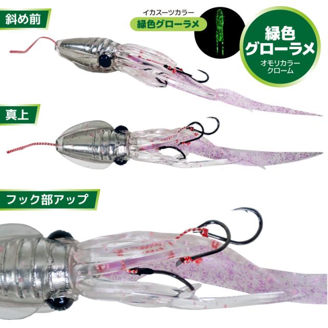 イカ型タイラバ プニラバ 蓄光 グローラメ 60g ルミカ 新型タイラバ フィッシング 釣り具の通販はau Pay マーケット ライフジャケット釣り具アクアビーチ