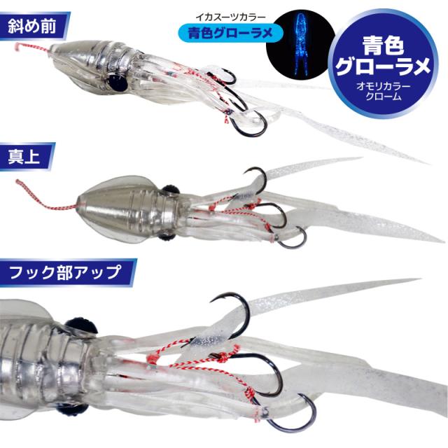 イカ型タイラバ プニラバ 蓄光 グローラメ 60g ルミカ 新型タイラバ フィッシング 釣り具の通販はau Pay マーケット ライフジャケット釣り具アクアビーチ