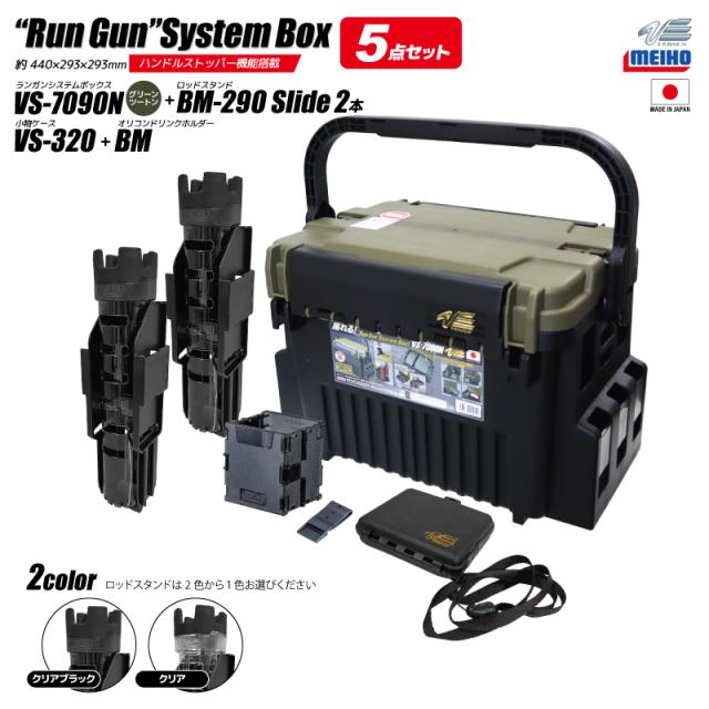 船竿　まとめ売り　シマノ　がまかつ 青物・アカムツに 総糸巻船竿 シーマスタッグ船 R 64 205 S(40